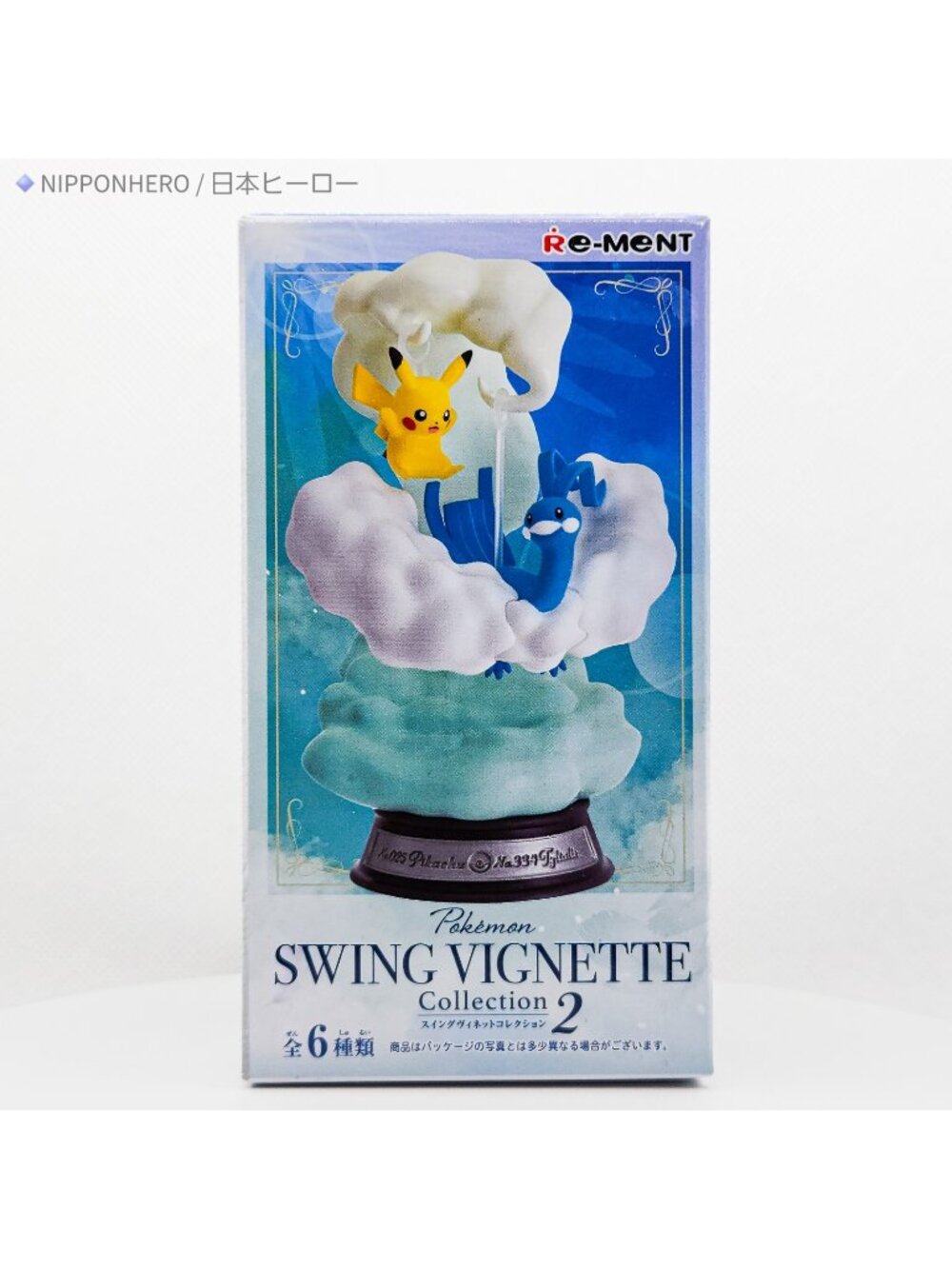 Pokemon Re-Ment PIKACHU & ALTARIA Swing Vignette Figure Diorama Japan 2025 2 NEW